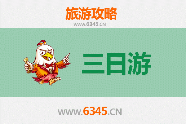 哈密巴里坤三日游攻略：探秘丝路古道与草原秘境