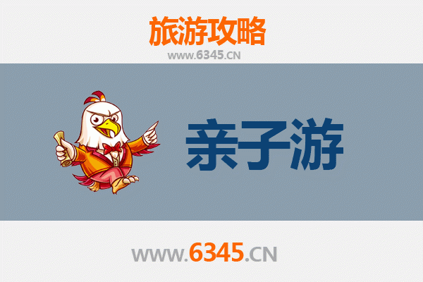 哈密巴里坤亲子游攻略：草原、古城与星空下的家庭时光