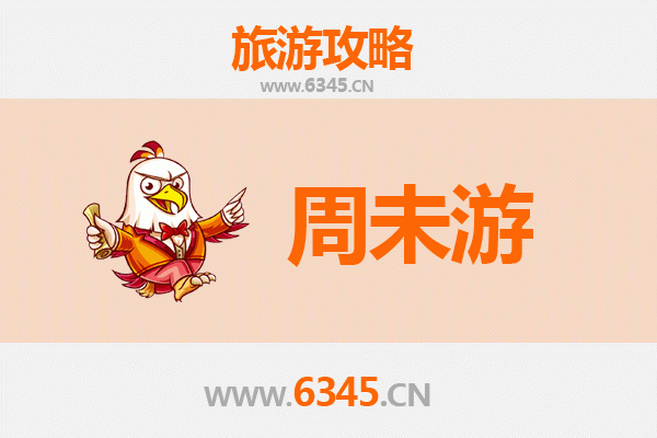 哈密巴里坤周末游攻略：草原、古城与美食的完美邂逅