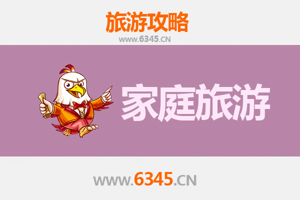 哈密巴里坤家庭旅游全攻略：草原文化与自然奇景的亲子之旅