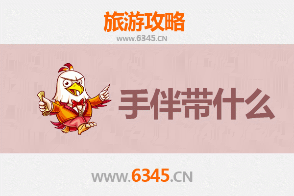 从哈密巴里坤到湄洲岛：跨越山海的朝圣与海岛漫游全攻略